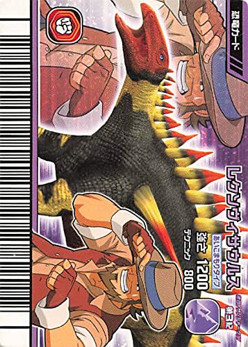 Amazon.co.jp: 古代王者 恐竜キング カード レクソヴィサウルス 激ザン